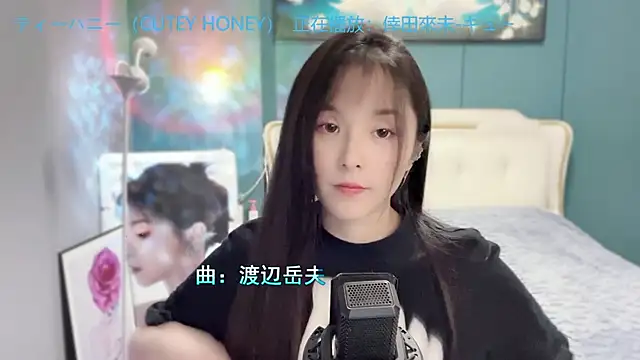 Snapshot of Original-HeartBaby chatting on December 18, 12:40 pm Original-HeartBaby online show from December 18, 12:40 pm