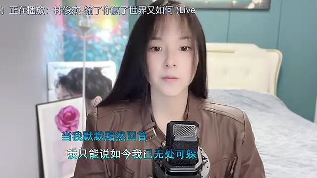 Snapshot of Original-HeartBaby chatting on December 24, 12:33 pm Original-HeartBaby online show from December 24, 12:33 pm