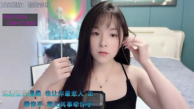 Snapshot of Original-HeartBaby chatting on December 30, 12:31 pm Original-HeartBaby online show from December 30, 12:31 pm