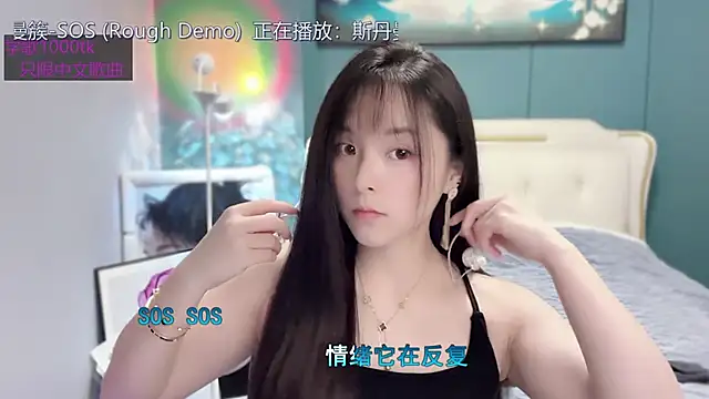 Snapshot of Original-HeartBaby chatting on January 1, 12:33 pm Original-HeartBaby online show from January 1, 12:33 pm