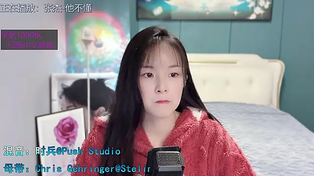 Snapshot of Original-HeartBaby chatting on January 21, 12:39 pm Original-HeartBaby online show from January 21, 12:39 pm