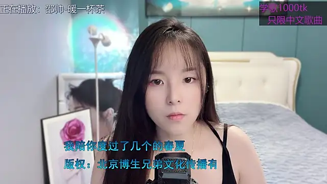 Snapshot of Original-HeartBaby chatting on January 25, 12:37 pm Original-HeartBaby online show from January 25, 12:37 pm