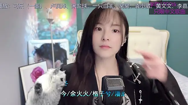 Snapshot of Original-HeartBaby chatting on February 2, 12:35 pm Original-HeartBaby online show from February 2, 12:35 pm