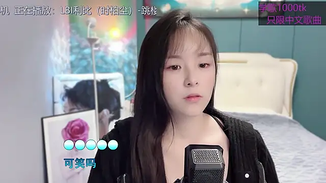 Snapshot of Original-HeartBaby chatting on February 3, 12:36 pm Original-HeartBaby online show from February 3, 12:36 pm