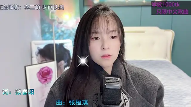 Snapshot of Original-HeartBaby chatting on February 8, 12:39 pm Original-HeartBaby online show from February 8, 12:39 pm