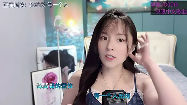 Snapshot of Original-HeartBaby chatting on February 19, 12:33 pm Original-HeartBaby online show from February 19, 12:33 pm