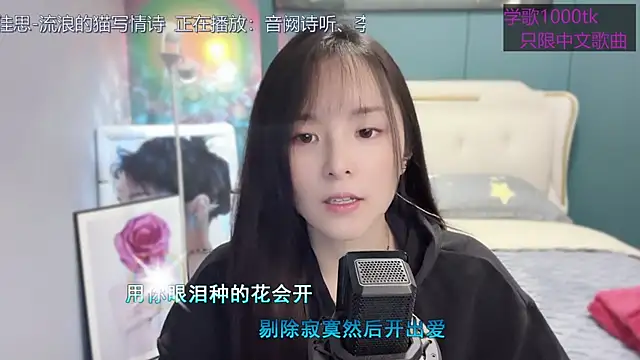 Snapshot of Original-HeartBaby chatting on February 24, 12:37 pm Original-HeartBaby online show from February 24, 12:37 pm