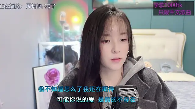 Snapshot of Original-HeartBaby chatting on March 1, 12:34 pm Original-HeartBaby online show from March 1, 12:34 pm