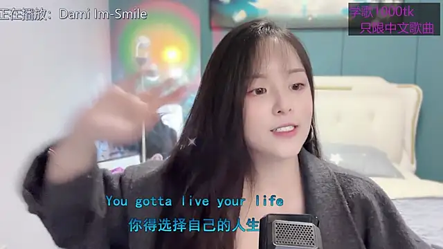 Snapshot of Original-HeartBaby chatting on March 9, 12:31 pm Original-HeartBaby online show from March 9, 12:31 pm