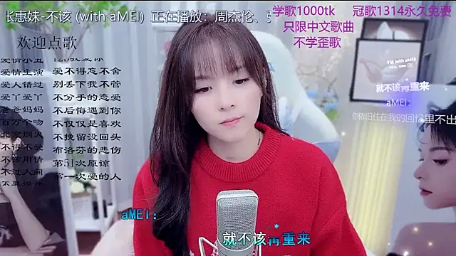 Original-HeartBaby online show from February 8, 12:41 pm