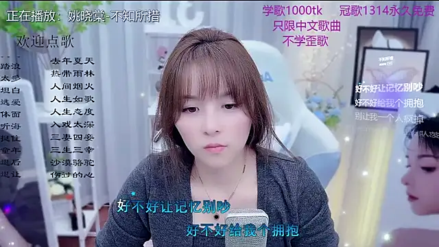 Original-HeartBaby online show from February 26, 12:37 pm