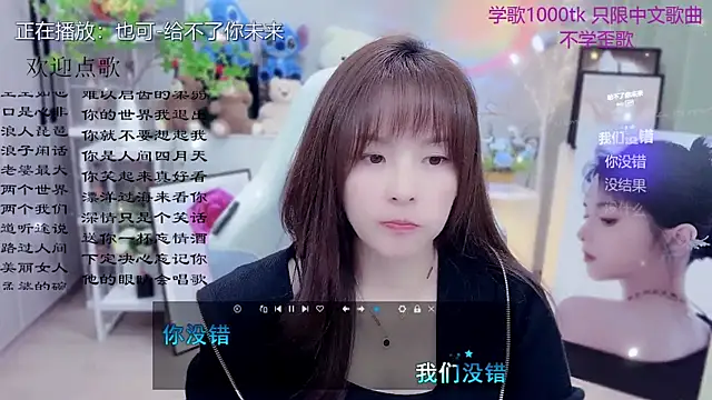 Original-HeartBaby online show from April 1, 12:39 pm