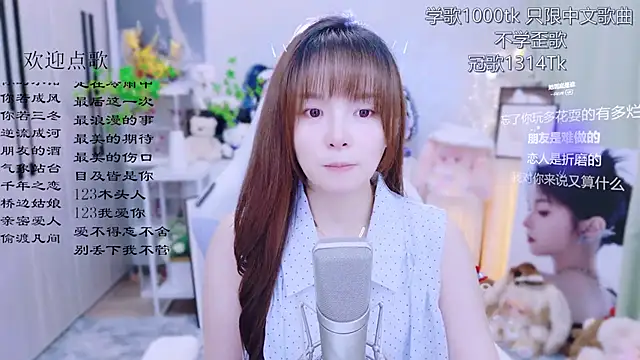 Original-HeartBaby online show from June 30, 12:39 pm