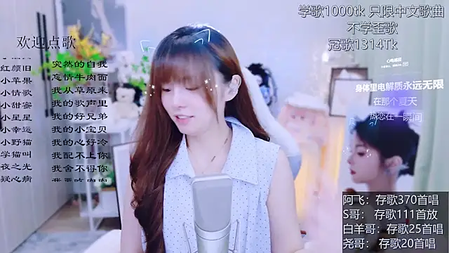 Original-HeartBaby online show from July 5, 12:34 pm