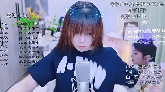 Original-HeartBaby online show from July 14, 12:33 pm