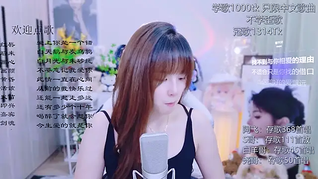 Original-HeartBaby online show from July 16, 12:33 pm