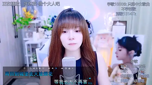 Original-HeartBaby online show from July 18, 12:42 pm