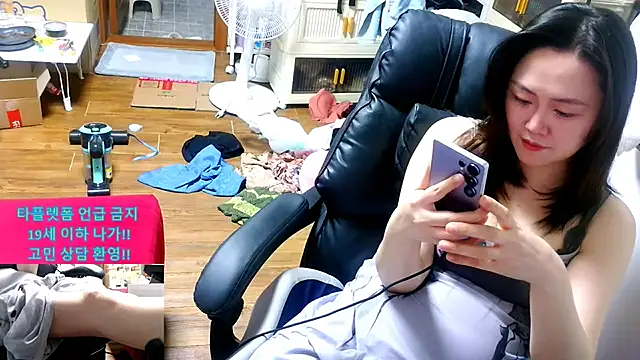 rami0428 online show from April 11, 12:15 am