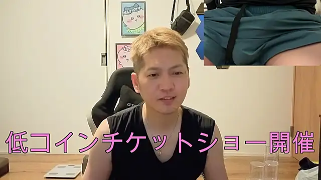 kensnb online show from July 23, 7:34 pm