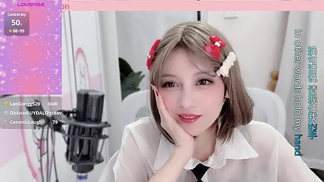 AnAn-520 online show from January 16, 8:11 am