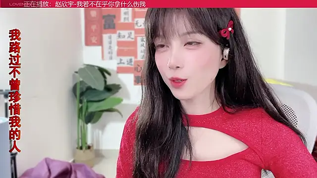 AnAn-520 online show from February 8, 4:04 pm