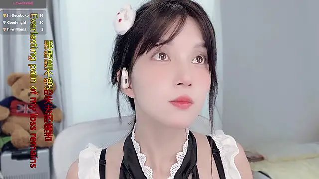 AnAn-520 online show from November 14, 3:27 am