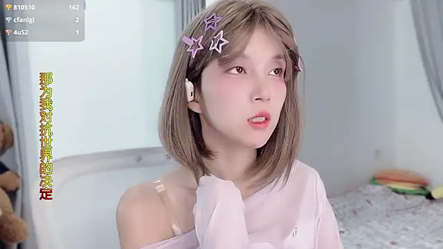 AnAn-520 online show from November 21, 3:00 pm