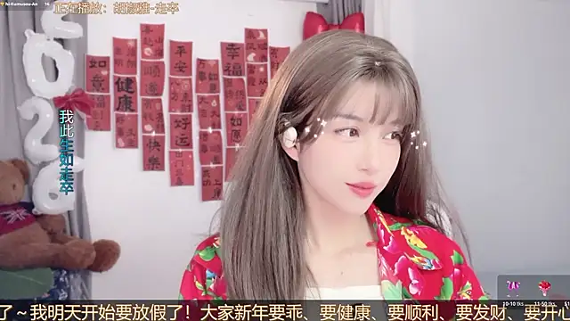 AnAn-520 online show from February 24, 2:53 am