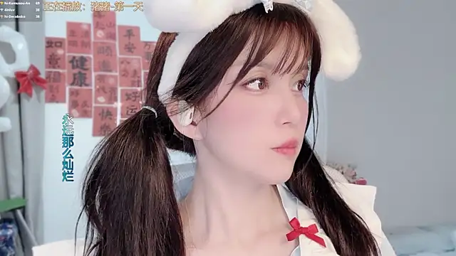 AnAn-520 online show from February 27, 3:34 pm