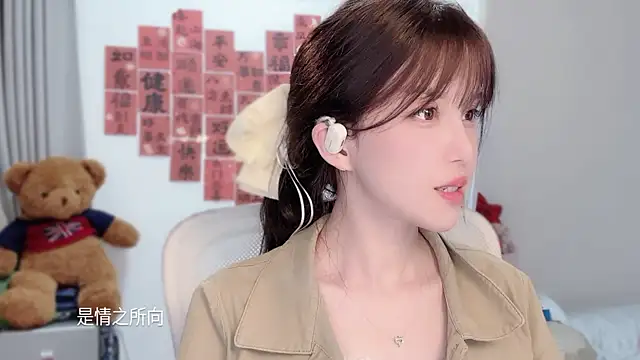 AnAn-520 online show from March 3, 2:45 pm