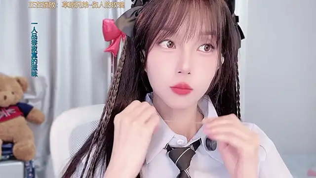 AnAn-520 online show from March 6, 2:41 am