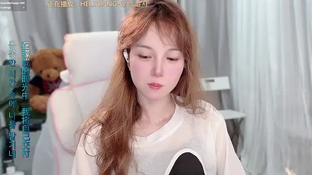 AnAn-520 online show from April 8, 3:01 pm