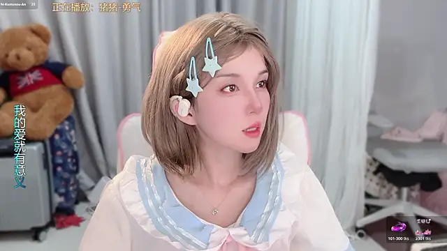 AnAn-520 online show from April 10, 2:55 pm