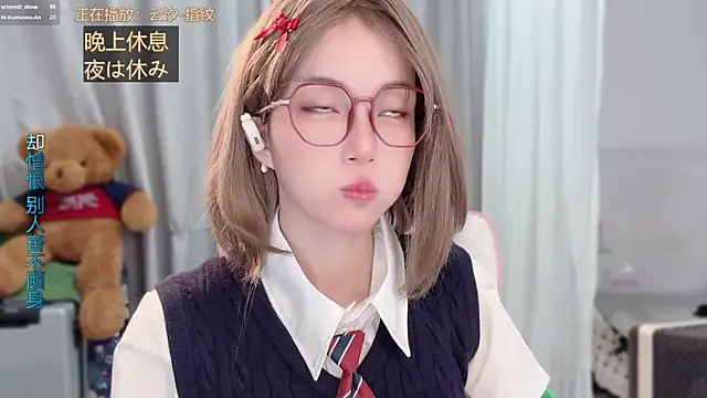 AnAn-520 online show from April 13, 3:23 am