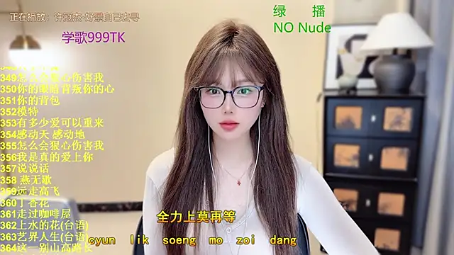 SingingChili online show from March 28, 10:26 am