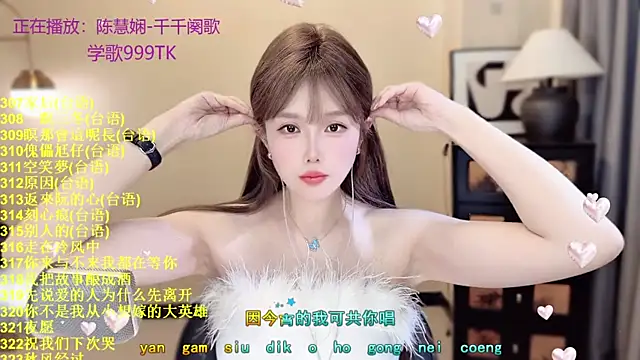 SingingChili online show from April 18, 10:41 am