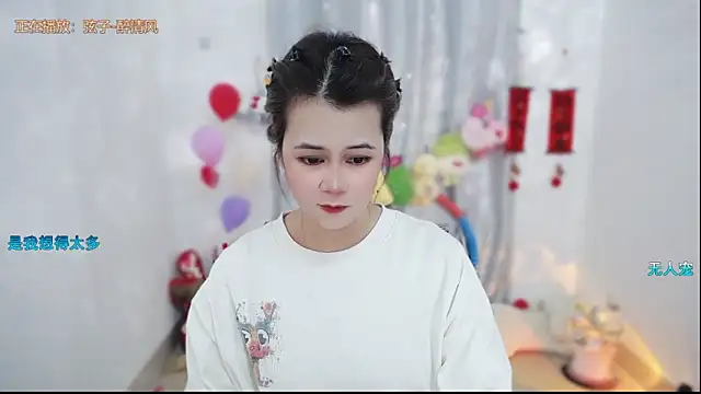 Fan ting online show from March 15, 2:50 am