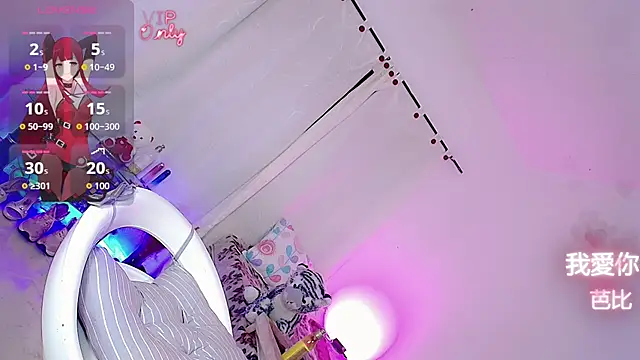 barbiedolls x online show from February 15, 11:30 am