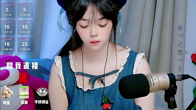 mango-a online show from September 17, 10:39 am