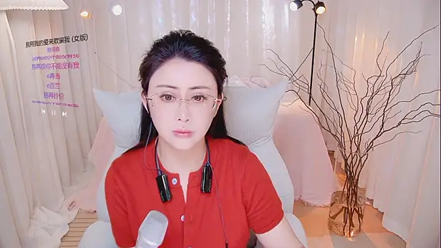 Snapshot of Daisy7_11 chatting on April 4, 2:36 pm Daisy7 11 online show from April 4, 2:36 pm
