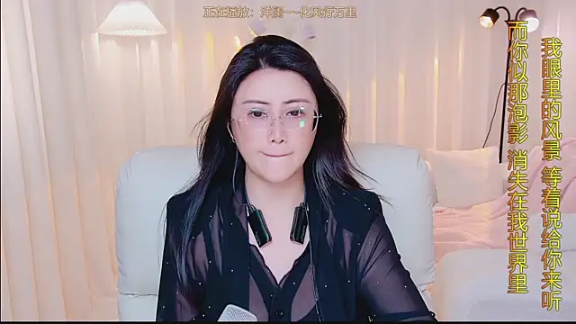 Snapshot of Daisy7_11 chatting on June 26, 12:42 pm Daisy7 11 online show from June 26, 12:42 pm