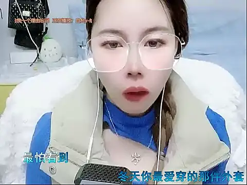 Snapshot of miumiu822 chatting on December 27, 8:35 am miumiu822 online show from December 27, 8:35 am