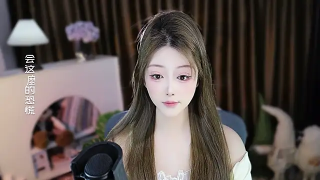 Arwyn-rr online show from March 30, 1:56 pm