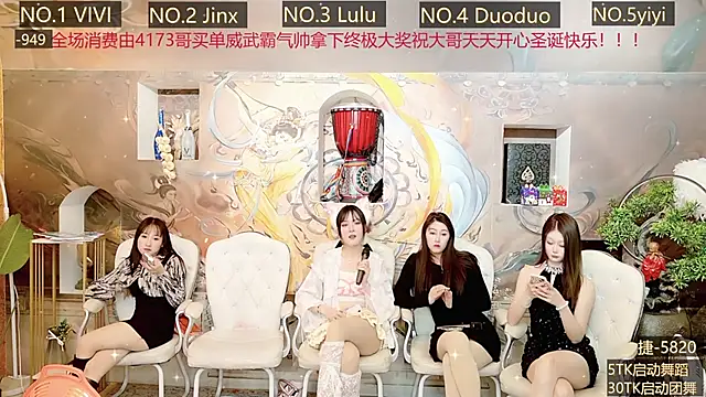 AOA GIRL111 online show from December 26, 8:50 am