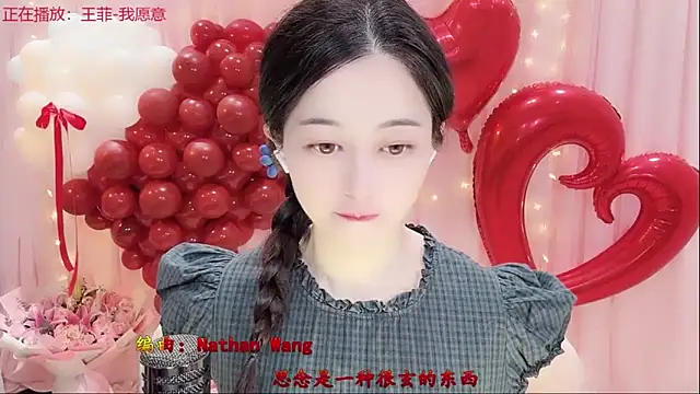 Snapshot of Tian-xin-999 chatting on February 15, 3:20 pm Tian-xin-999 online show from February 15, 3:20 pm