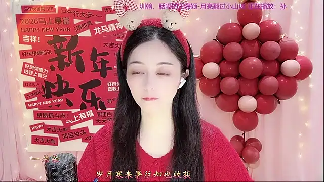 Snapshot of Tian-xin-999 chatting on February 17, 3:29 pm Tian-xin-999 online show from February 17, 3:29 pm