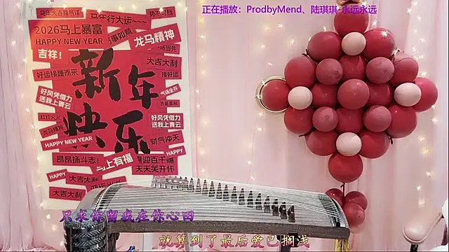 Snapshot of Tian-xin-999 chatting on February 21, 3:24 pm Tian-xin-999 online show from February 21, 3:24 pm