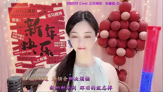 Snapshot of Tian-xin-999 chatting on February 22, 3:21 pm Tian-xin-999 online show from February 22, 3:21 pm