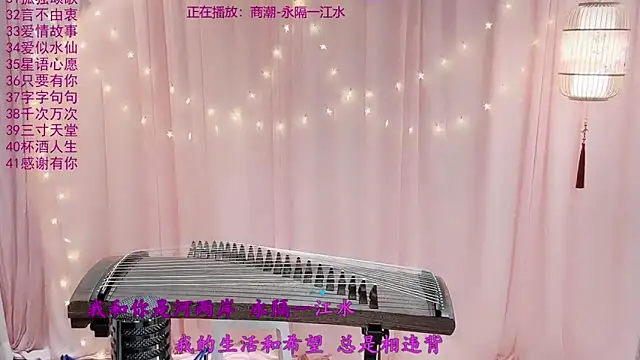 Tian-xin-999 online show from March 13, 3:07 pm