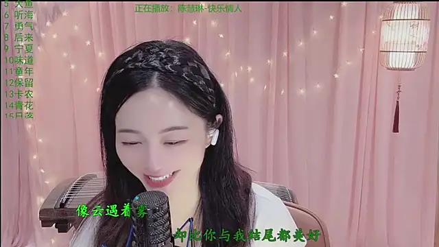 Tian-xin-999 online show from April 19, 6:10 pm